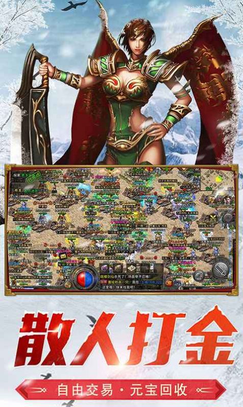 倍攻無限刀截圖