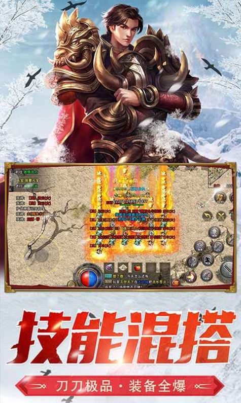 倍攻無限刀截圖