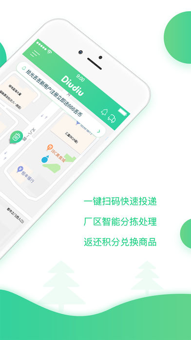拾光丟丟截圖