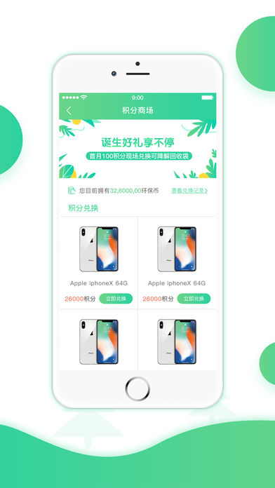 拾光丟丟截圖