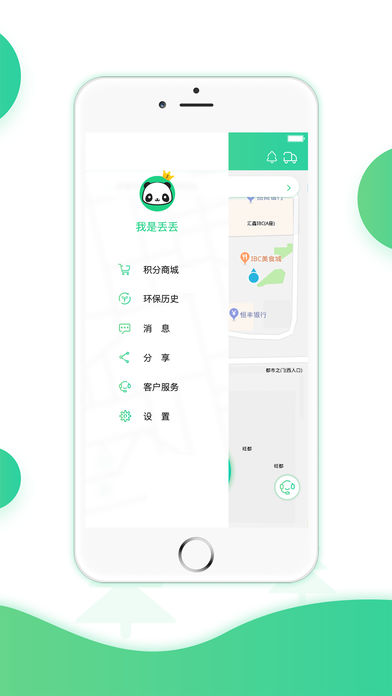 拾光丟丟截圖
