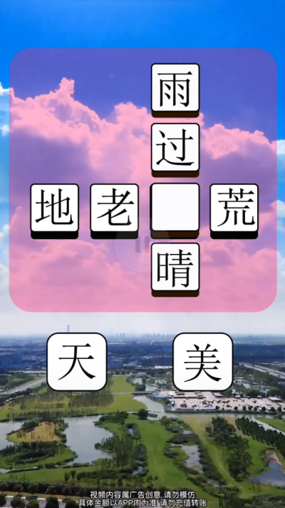 我最有文化截圖