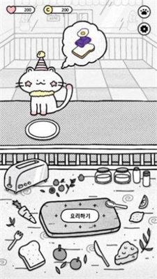 貓和麵包截圖