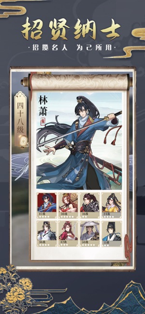 神都探奇自由探索截圖