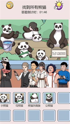 梗王爭霸賽截圖
