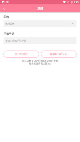 漫漫lu2截圖