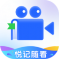 悅記隨看