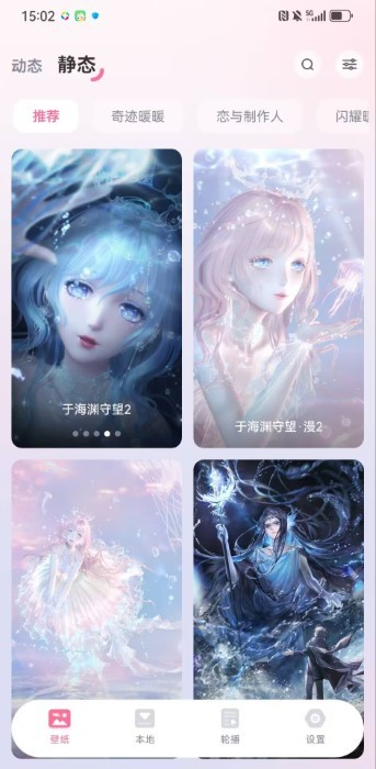 疊桌麵截圖