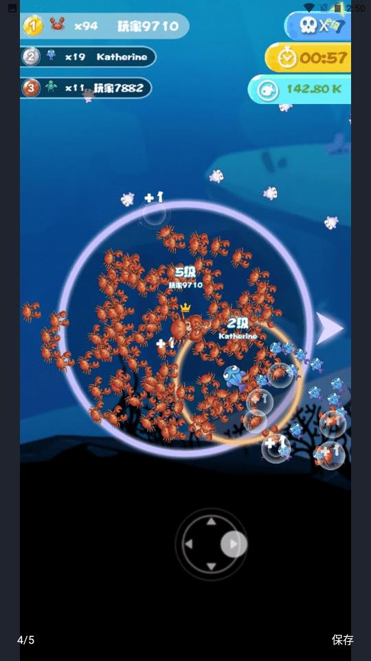 海底水世界截圖