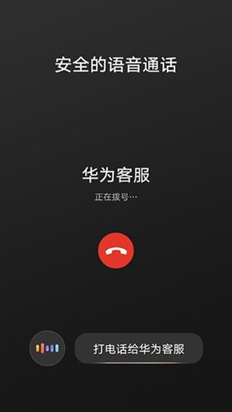 hicar智行7.0老版本截圖