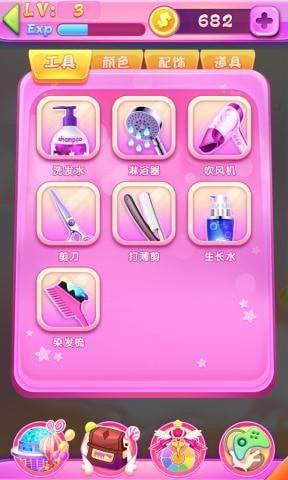 暖暖美發屋截圖
