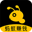 螞蟻打字app
