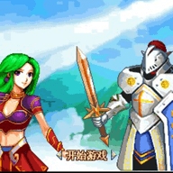 夢幻騎士團
