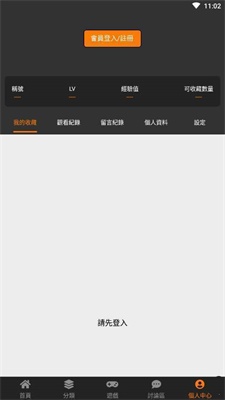 天堂引路人無刪減截圖