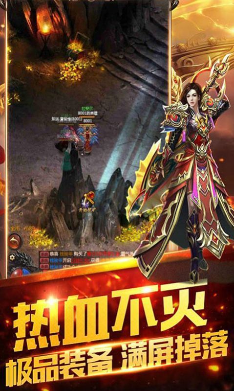 9187傳奇經典版截圖