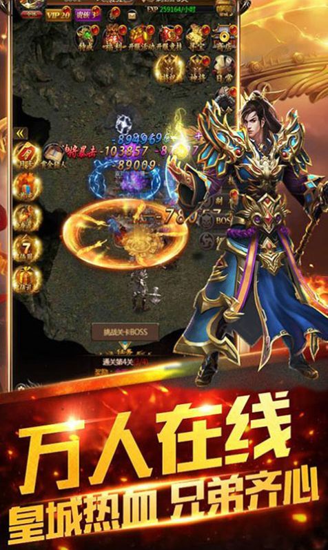 9187傳奇經典版截圖