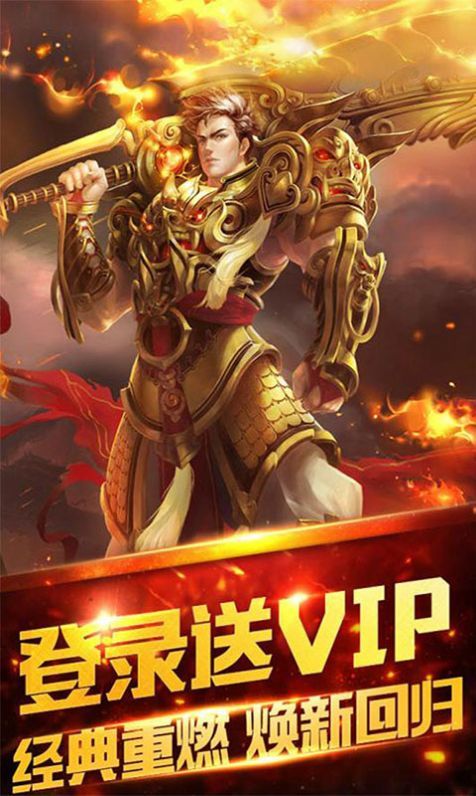 9187傳奇經典版截圖