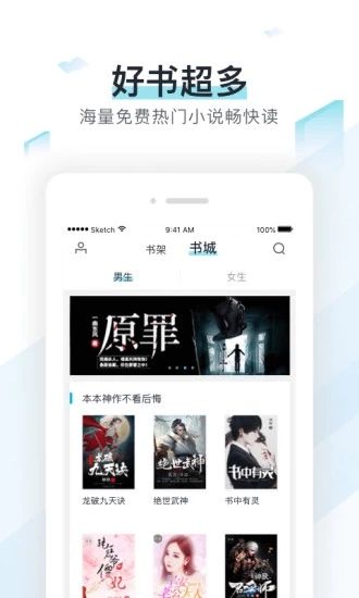 紙虎小說2024截圖