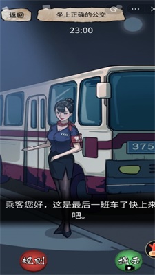 隱秘的檔案免廣告版截圖