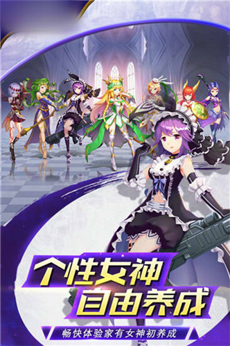 夢幻大戰截圖