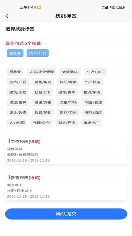 日得易截圖