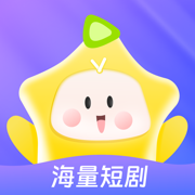 星芽短劇