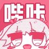 嗶哢acg安裝包