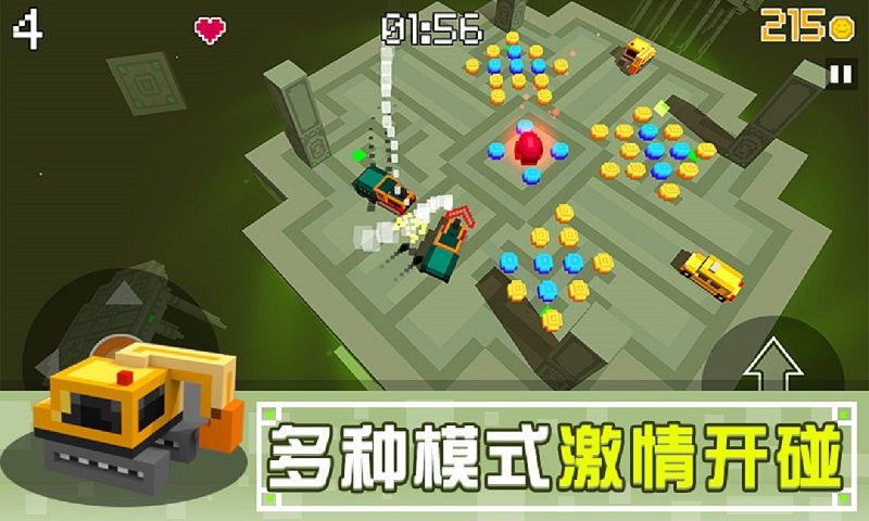 像素碰碰車2截圖
