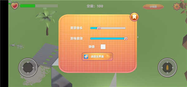 異星戰魂截圖