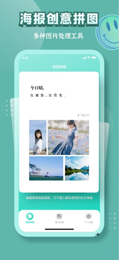 古畫會唱歌截圖
