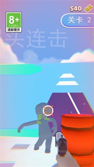 末日孤島截圖