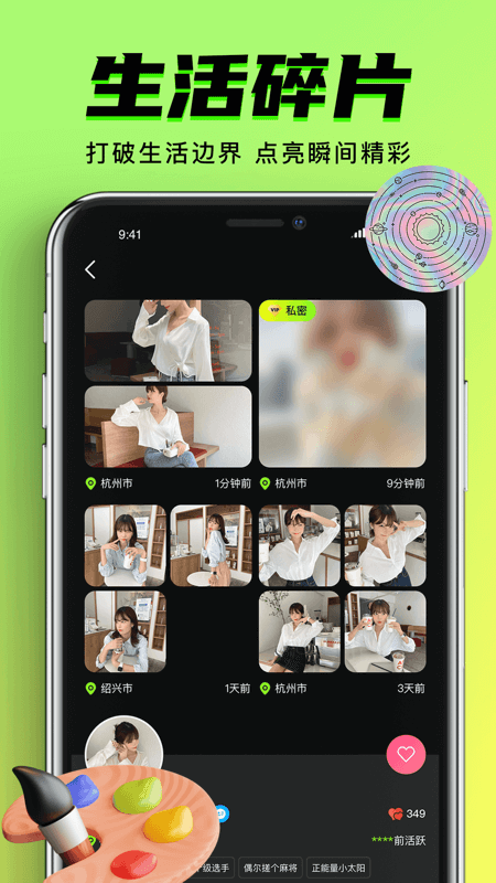 9.1免費版九幺APP截圖
