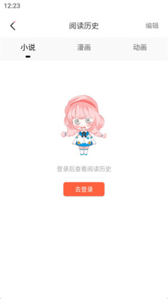 jk漫畫粉頭像APP