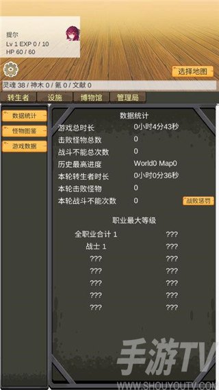 轉生管理局新手指南 轉生管理局入坑該怎麼玩