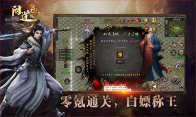 龍嶺問道沉默截圖