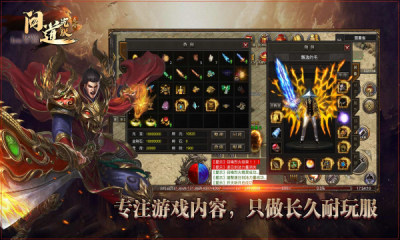 龍嶺問道沉默截圖