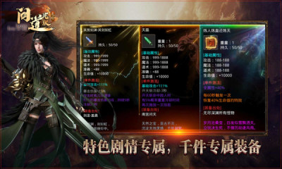 龍嶺問道沉默截圖