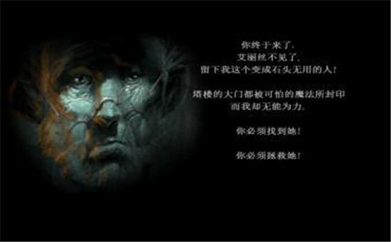謎畫之塔截圖
