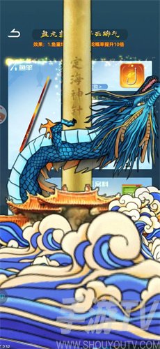 天天釣魚怎麼刷龍玉 天天釣魚速刷龍玉技巧分享
