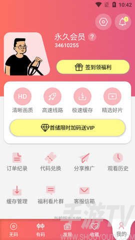 fulao2輕量版本檢測線路3下載 fulao2輕量版本官網入口分享	