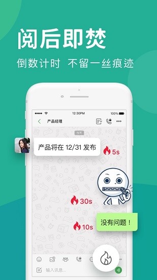 letstalk2024年版截圖