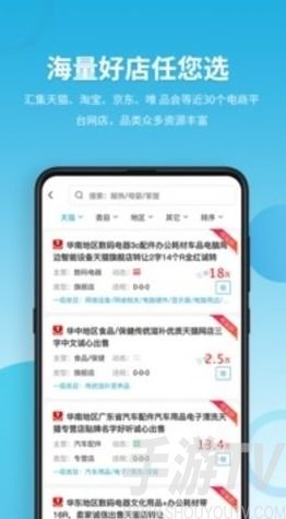 域名停靠應用下載軟件大全2023 域名停靠盤他app免費版下載地址
