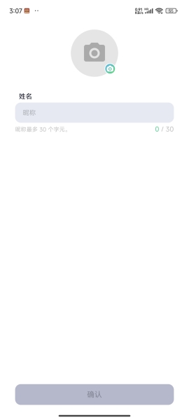 letstalk官方免費版