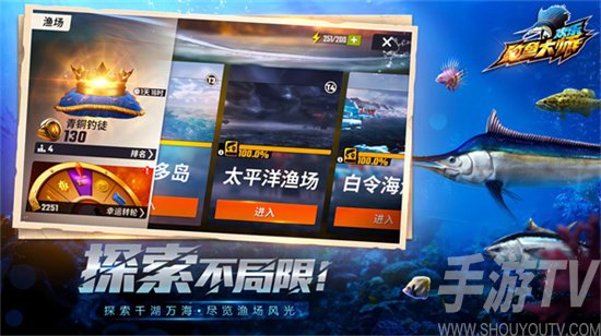 歡樂釣魚大師典藏神獸魚怎麼釣 典藏神獸魚獲得攻略分享