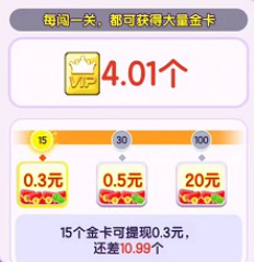 解壓消不停