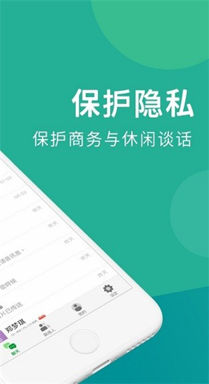 letstalk正版交友截圖