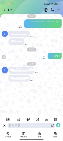 letstalk蘋果安裝包