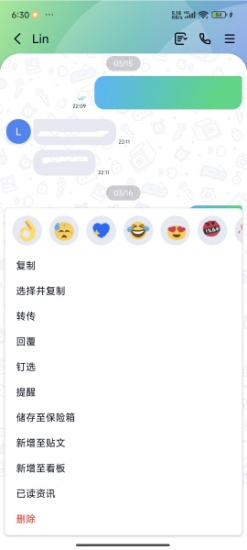 letstalk蘋果安裝包
