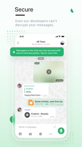 Messenger國際中文版截圖