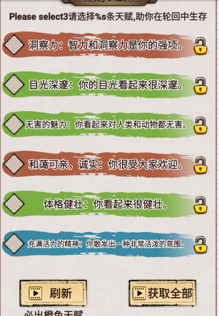 重生之我在人間當炎帝